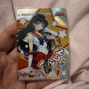 Japanese Sailor Moon card of sailor Mars pose B printer defect